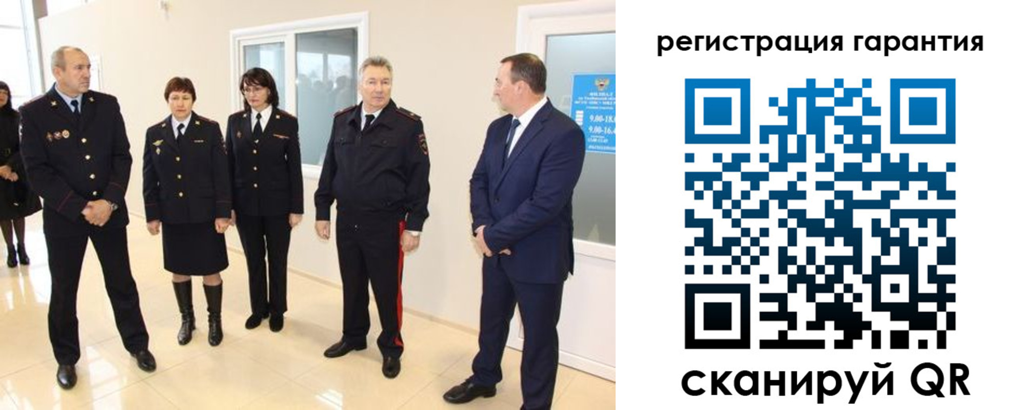 временная регистрация госуслуги в Бежецке