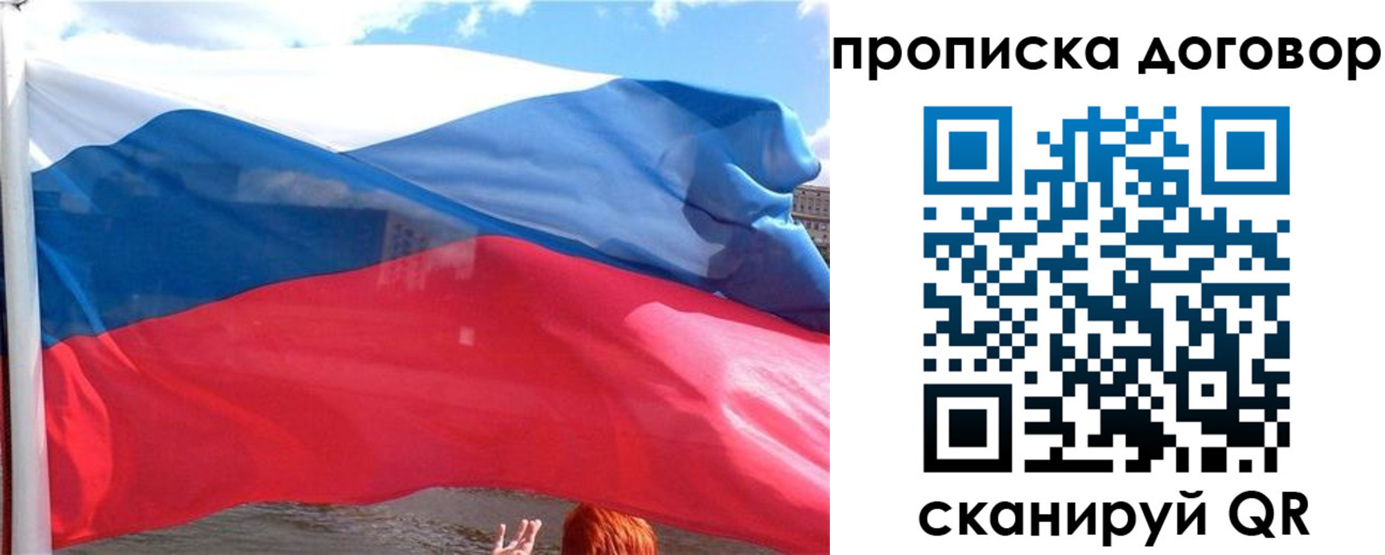 где прописаться в Бежецке