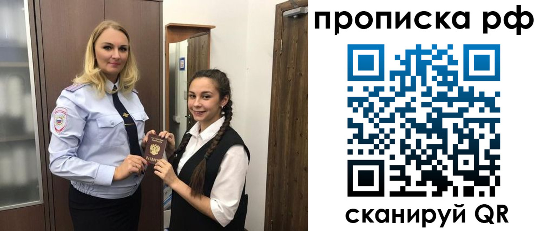 прописка поиск в Бежецке