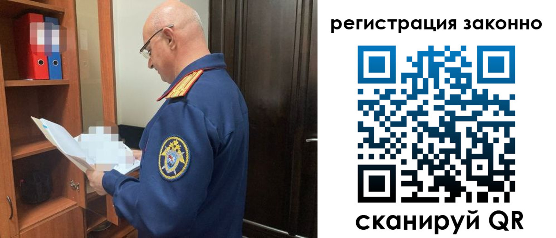 прописка для военкомата в Бежецке