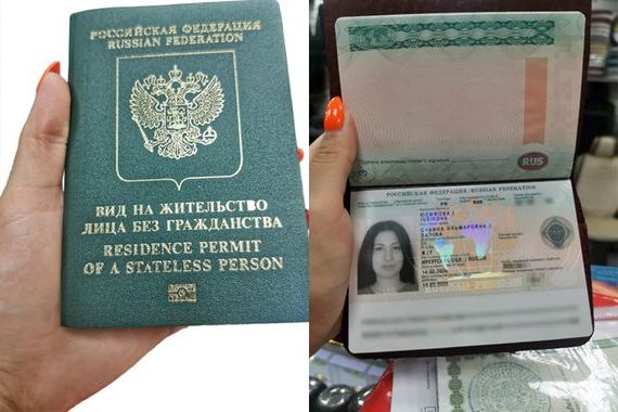 прописка в Бежецке